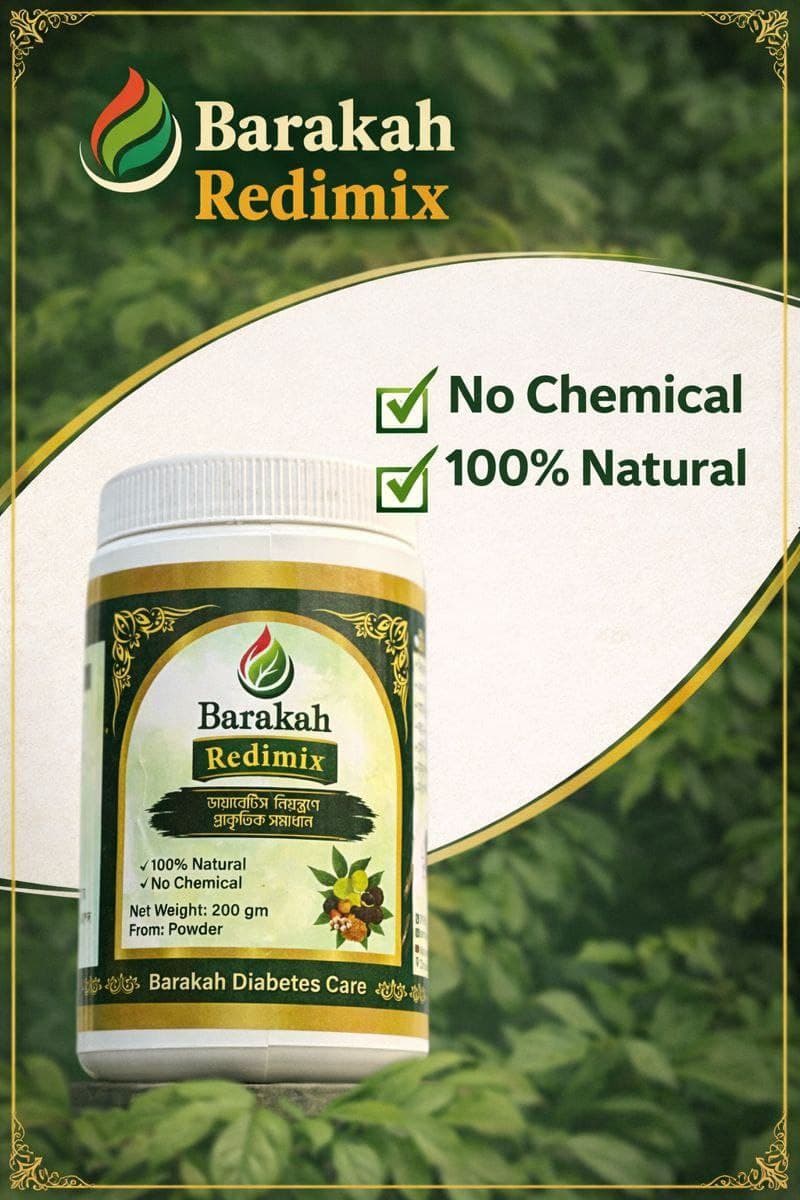 Barakah Redimix